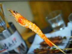 剥皮虾-烤五行·烧烤烤串(石佛营店)