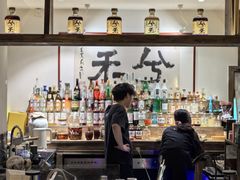 -兮禾酒馆(护国路店)