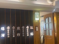 -百年神厨·地道川菜(清江西路店)