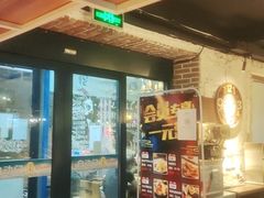-通海俄式烧烤·俄罗斯大串(嵩山路店)