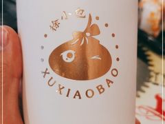 -徐小包的奶茶(济宁万达店)