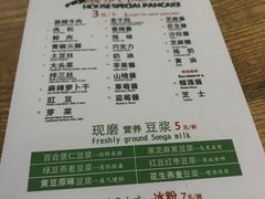 菜单-贺记蛋烘糕(文庙西街店)