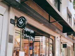 -Peet's Coffee皮爷咖啡(新天地黑标店)