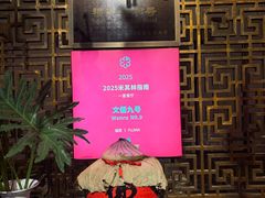 -文儒九号·闽菜馆(三坊七巷店)