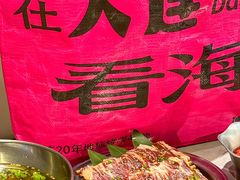 -一品诚记烤肉(大连柏威年购物中心店)