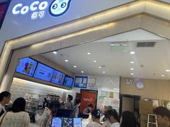 -CoCo都可(砂之船奥莱店)