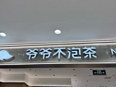 -开元商城(西旺店)