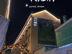 -上街里市集(悦喜客来广场店)