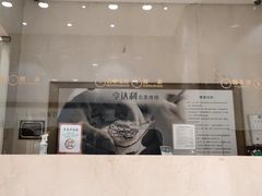 -亨达利名表维修中心(南西店)