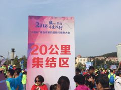 -汇泉广场