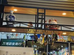 -郑记•不夜城烧烤•龙虾•虾蟹(黄鹤楼店)
