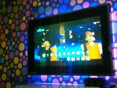 -米乐星世界KTV