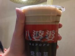 -八婆婆烧仙草(曾厝垵店)