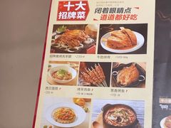 -西贝(武汉群星城店)