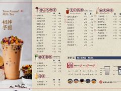 -茶百道(湖墅潮王路店)