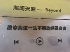 -为民烧烤吧.自贡爆炒菜(收录10年好店)