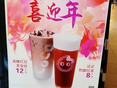 -CoCo都可(西安路民勇店)