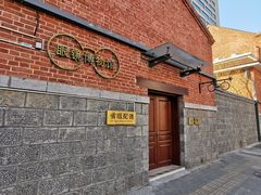 -山东省眼科医院