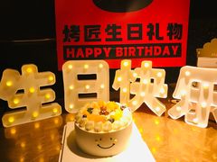 -烤匠麻辣烤鱼(万象城店)