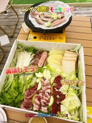 -童心园麦窑·儿童拓展探宝乐园