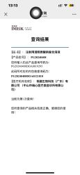 -斐研美医疗美容·眼周抗衰中心