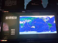 -同济大学四平路校区深海探索馆