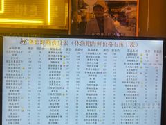 菜单-桥东喜碧海鲜街(水东街店)