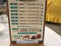 -朕悦鹧鸪饭私房菜