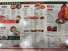 -龙记香港茶餐厅(久光百货店)