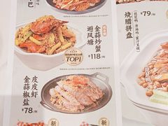 -避风塘·金牌店·夜宵(金玉兰店)