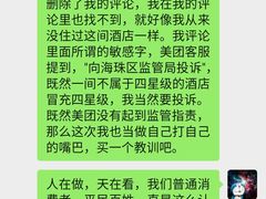 -广州珀丽酒店