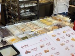 -江南糕潮(新生路总店)