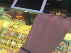 -结绳记(国瑞店)