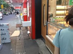 -泸溪河桃酥(长乐路店)