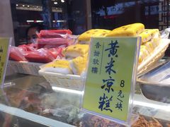 -四季小馆·地道北京小吃(广百店)