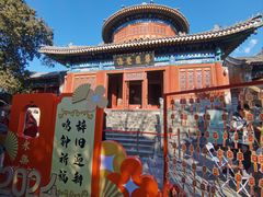 -大钟寺古钟博物馆
