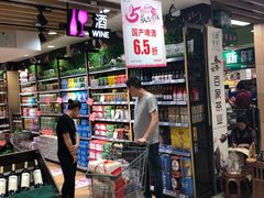 -永辉超市(群众路店)