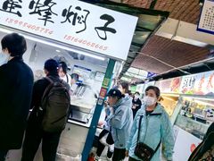 -大连熟食品交易中心