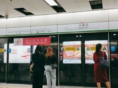 -大剧院(地铁站)