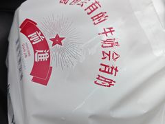 -红星前进面包牛奶公司(畅春园店)