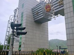 -图们国门景区