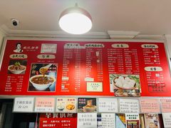 -姚记炒肝店(鼓楼店)