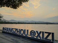 -浙江西子宾馆·瑶园咖啡厅