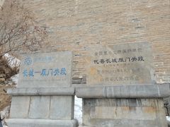-雁门关景区