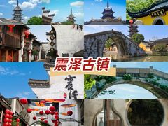 -震泽古镇
