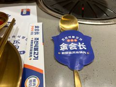 -金会长自助海鲜·烤肉(人民广场店)