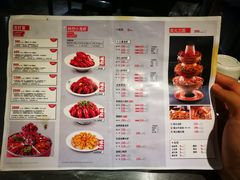 菜单-龙巢盱眙龙虾·牛蛙·烧烤宵夜(八卦岭店)