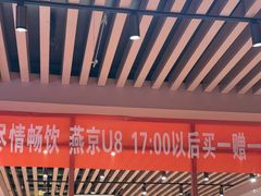 -宏状元现熬粥·京味菜(三里河店)