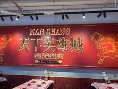 -老闵田螺馆·南昌市井菜·特色小吃(总店)