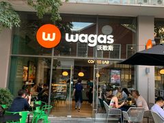 -Wagas沃歌斯(尚街店)